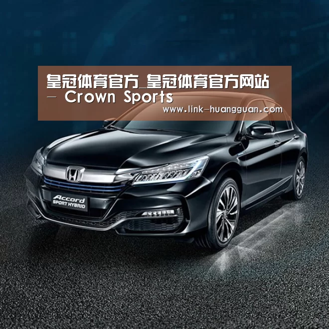 新能源汽车