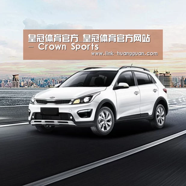 新能源汽车