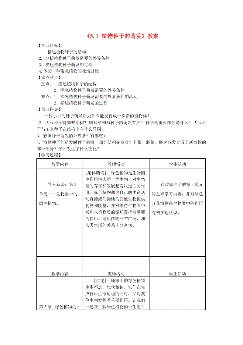 皇冠体育官方入口