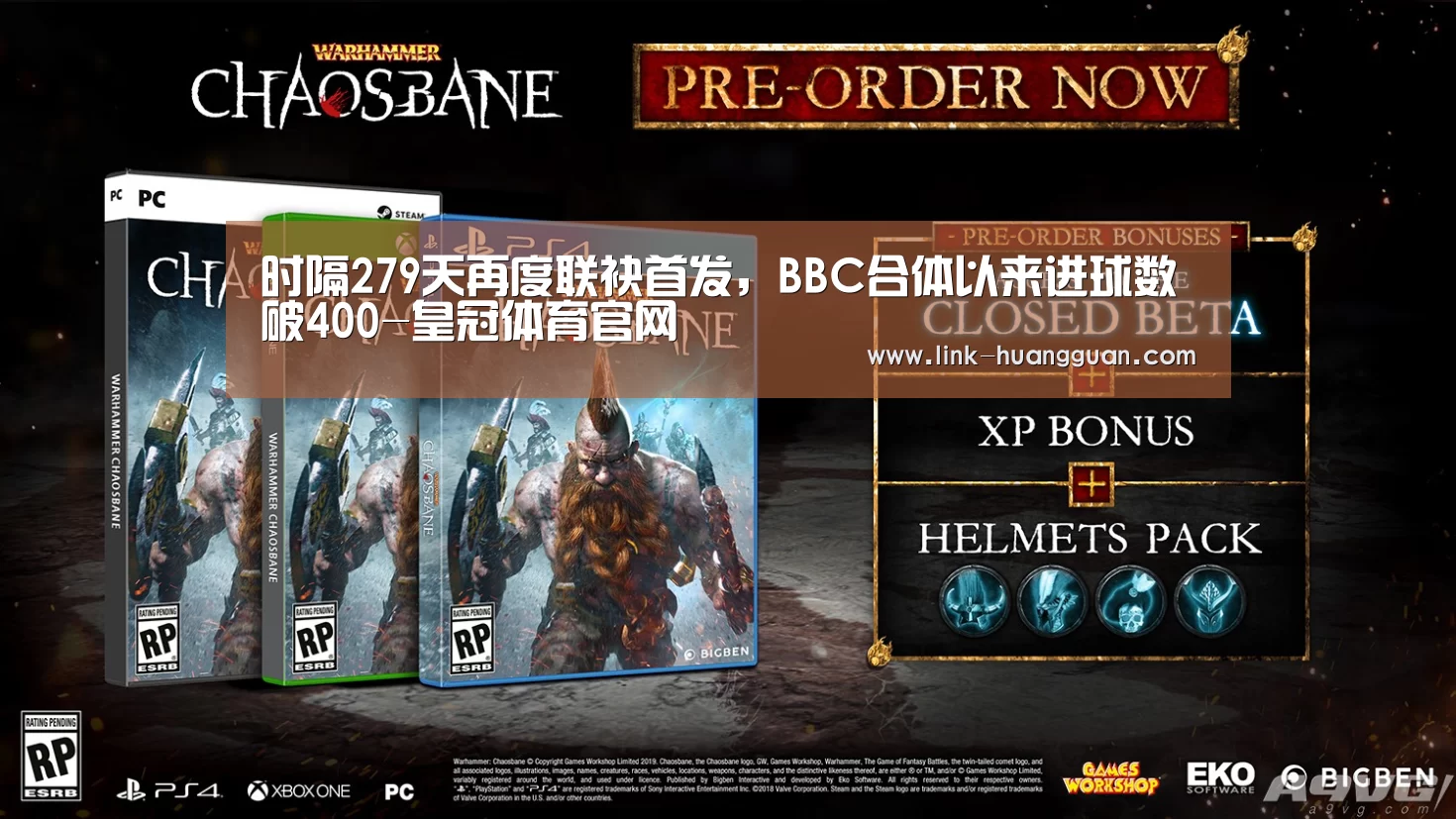 时隔279天再度联袂首发,BBC合体以来进球数破400-皇冠体育官网(图1) 皇冠体育官方入口