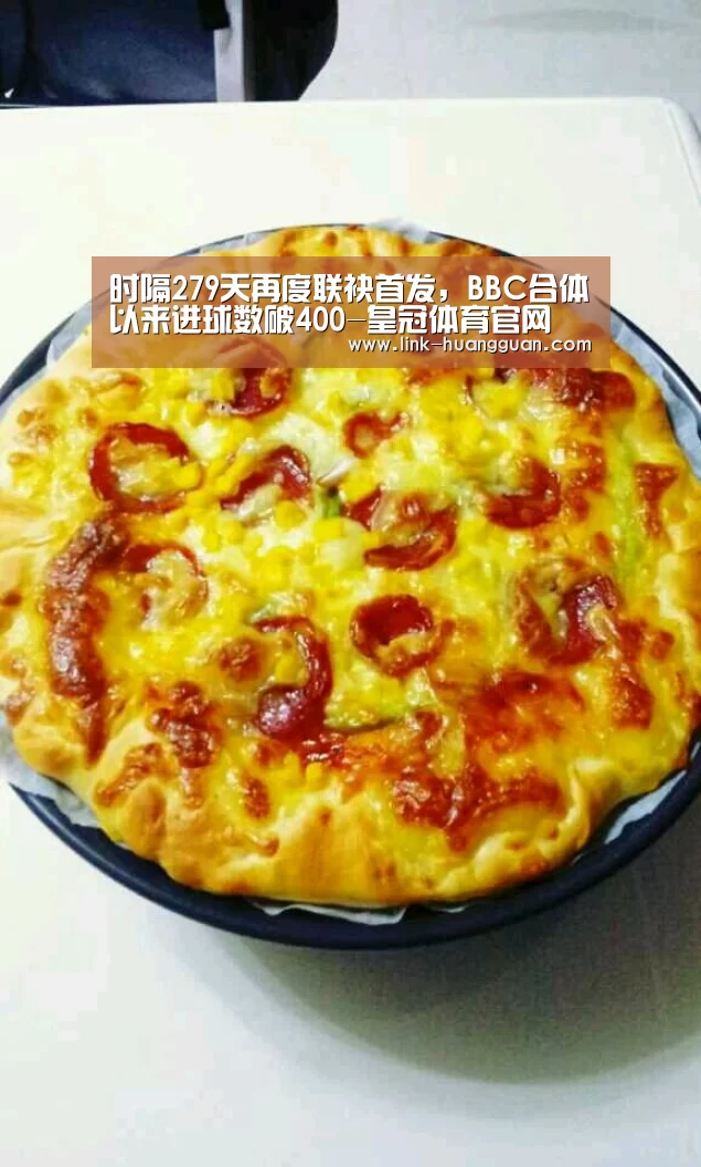 时隔279天再度联袂首发,BBC合体以来进球数破400-皇冠体育官网(图2) 皇冠体育网址