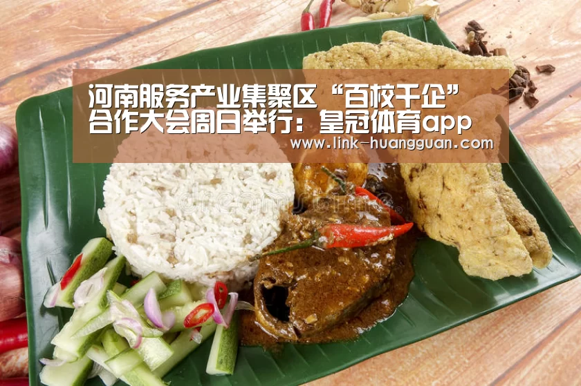 皇冠体育官网