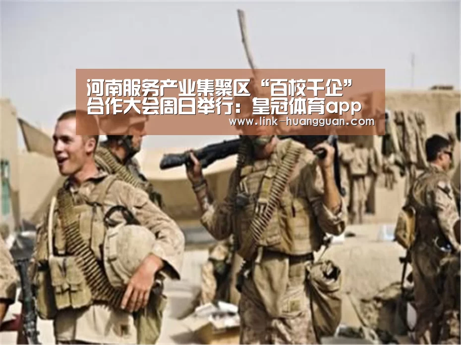 皇冠体育app