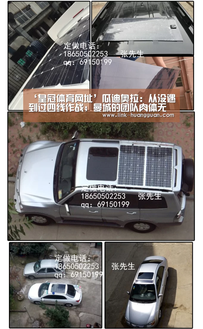 ‘皇冠体育网址’瓜迪奥拉:从没遇到过四线作战;曼城的团队肉体无比弱小(图4) 皇冠体育网址