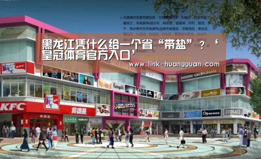 皇冠体育网址