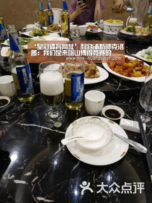 皇冠体育官方入口