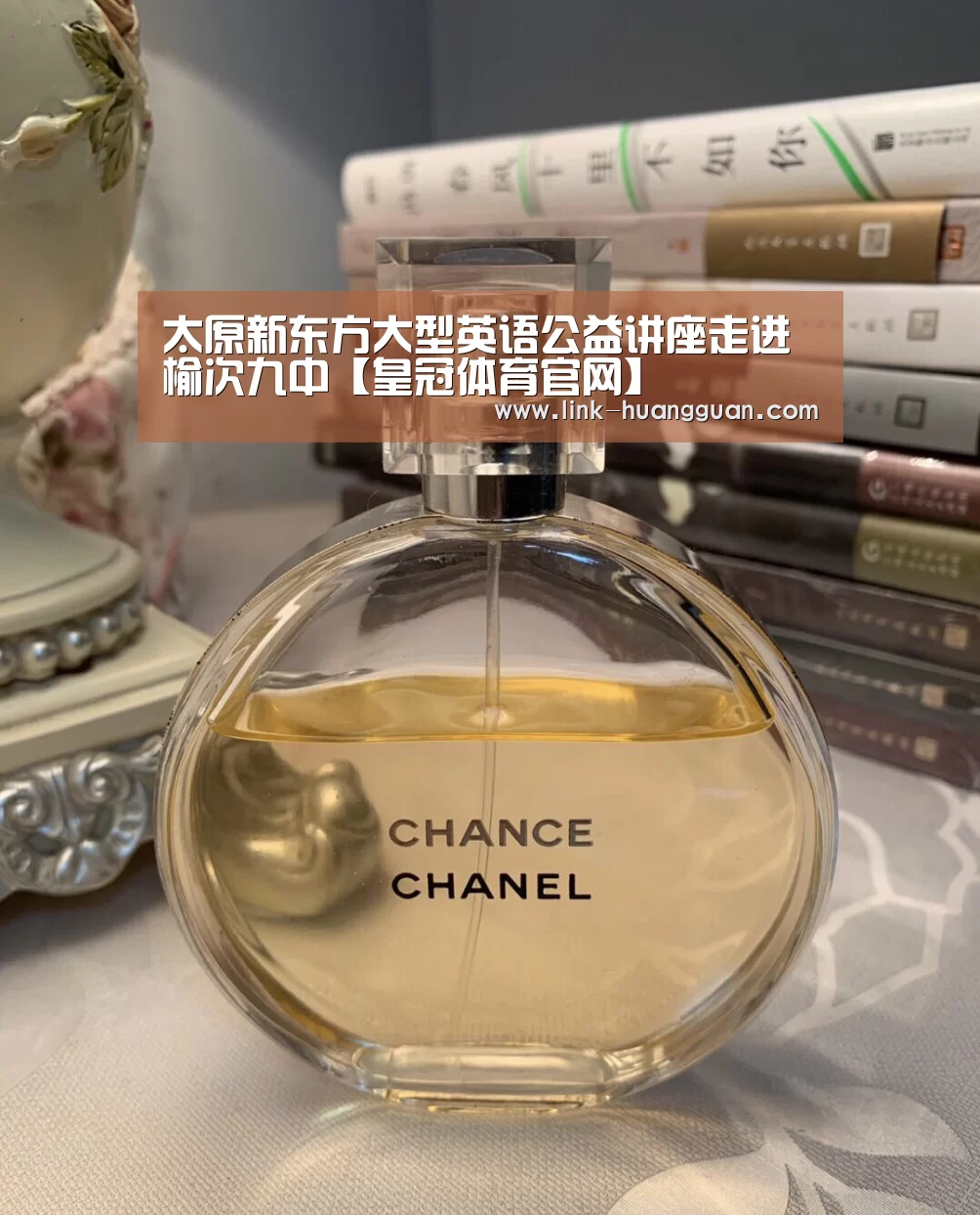 太原新东方大型英语公益讲座走进榆次九中【皇冠体育官网】(图1) 皇冠体育app