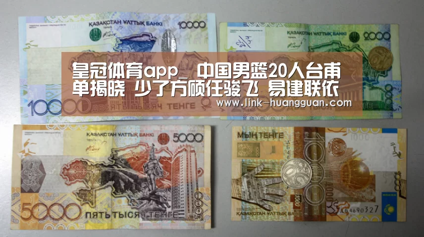 皇冠体育app