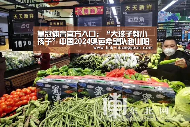 皇冠体育app