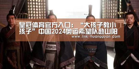 皇冠体育app