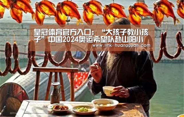皇冠体育网址