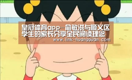 皇冠体育app