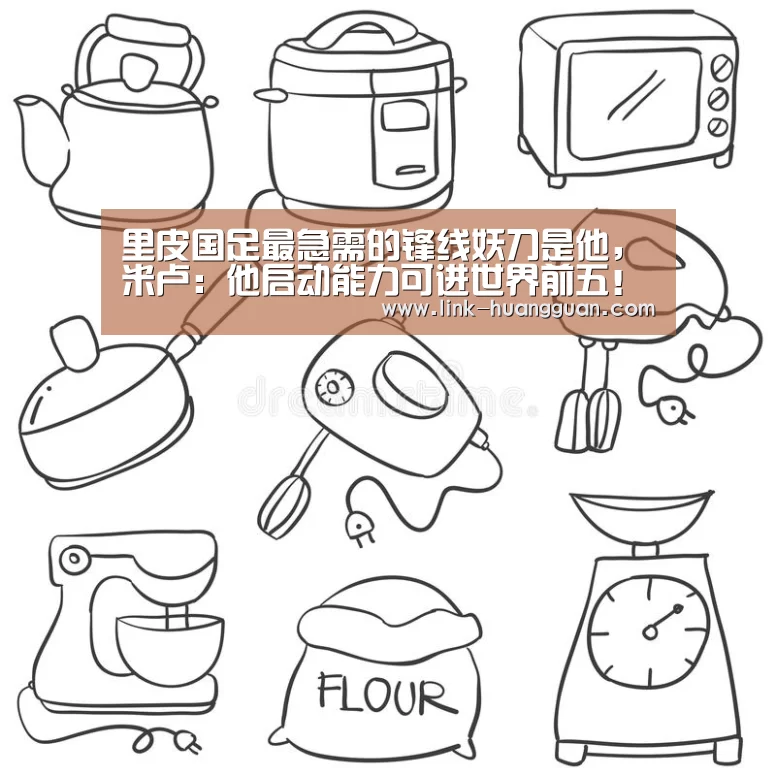 皇冠体育app