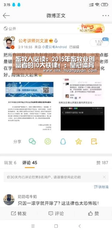 皇冠体育官方入口