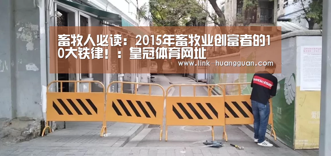 皇冠体育app