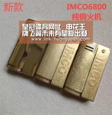皇冠体育网址-申花王牌飞翼未来有望复出登场?目前已重返申花一线队训练(图2) 皇冠体育官网