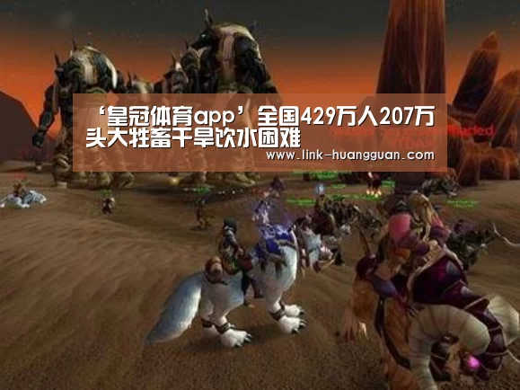皇冠体育app